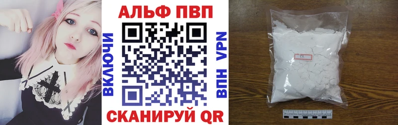 Alfa_PVP СК КРИС  Бокситогорск 