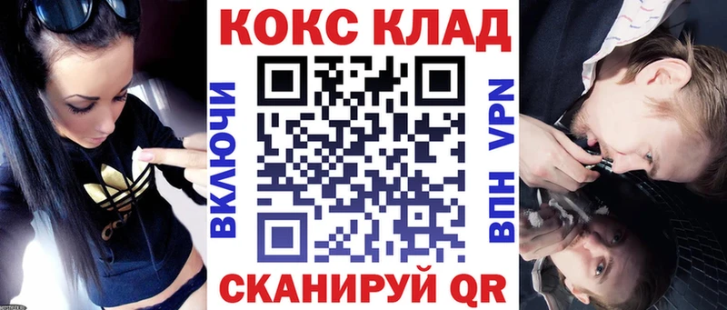 КОКАИН FishScale  kraken онион  Бокситогорск 