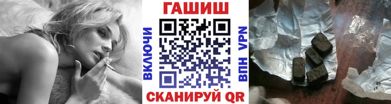 ссылка на мегу как войти  Бокситогорск  ГАШ VHQ 