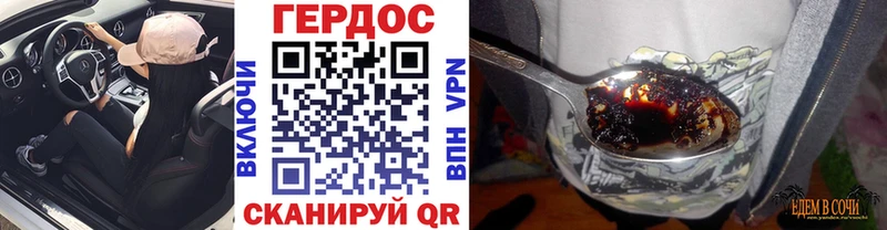 ГЕРОИН афганец  Бокситогорск 