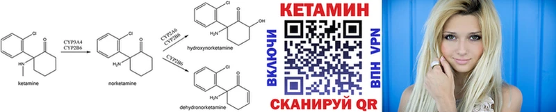 где купить   Бокситогорск  КЕТАМИН VHQ 
