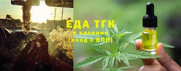 марки nbome Белокуриха