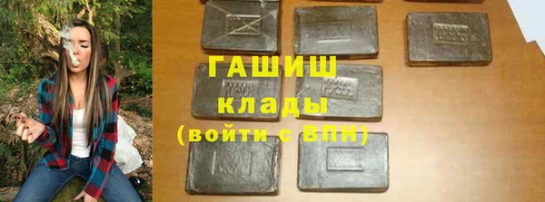 кристаллы Беломорск