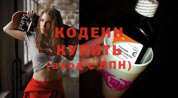кристаллы Беломорск