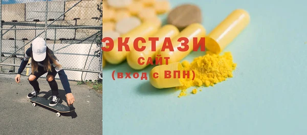 мет Осинники