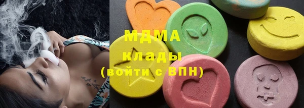 марки nbome Белокуриха