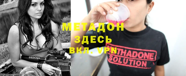 круглые Богородск