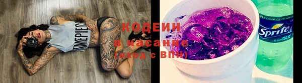 марки nbome Белокуриха