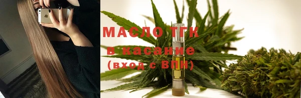меф Богородицк