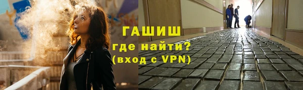марки nbome Белокуриха