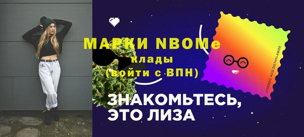 круглые Богородск