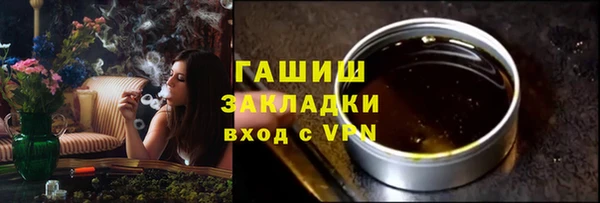 марки lsd Пересвет