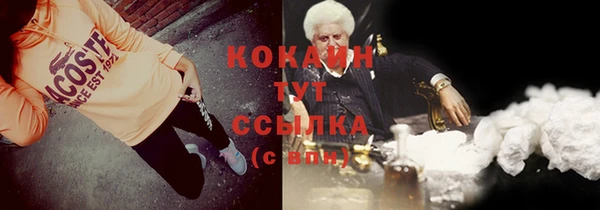кристаллы Беломорск