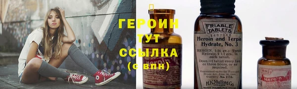 кристаллы Беломорск