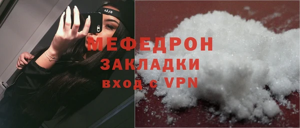 марки nbome Белокуриха