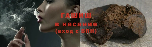 экстази Белоозёрский