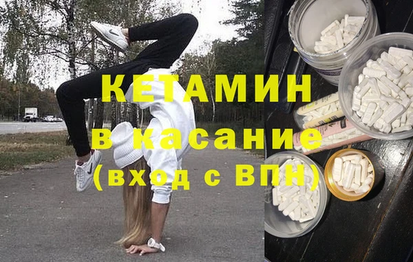 кристаллы Беломорск