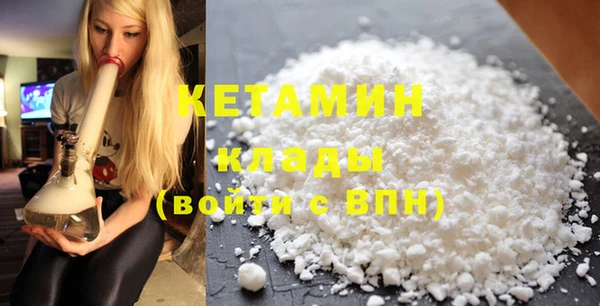 марки nbome Белокуриха