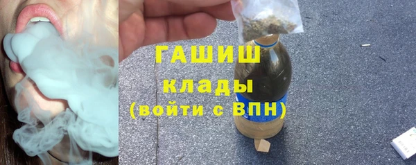 меф Богородицк