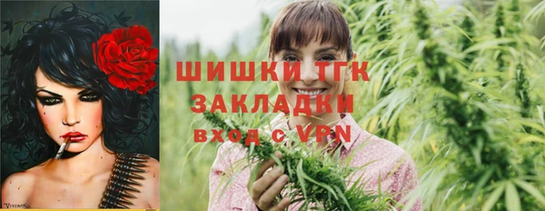 спайс Осташков