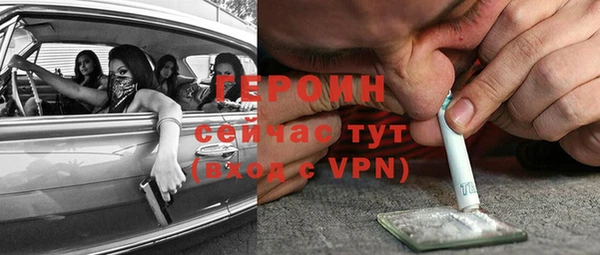 спайс Осташков
