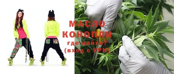 кристаллы Беломорск