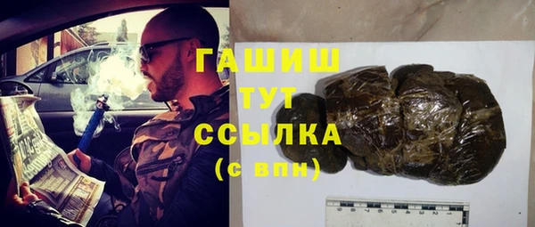 экстази Белоозёрский