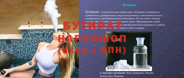 круглые Богородск