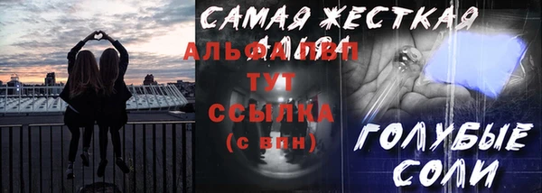 экстази Белоозёрский