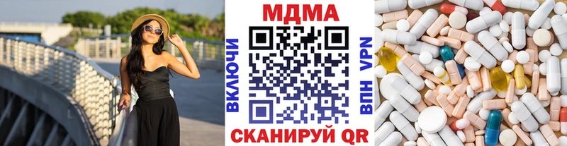 МДМА VHQ  Бокситогорск 