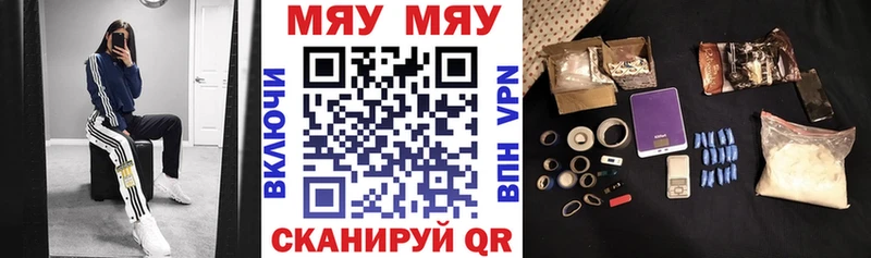 МЕФ кристаллы  купить  сайты  Бокситогорск 