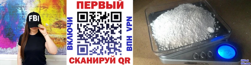 KRAKEN зеркало  Бокситогорск  Первитин мет 