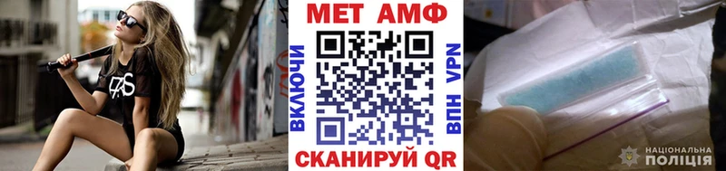 Первитин пудра Бокситогорск