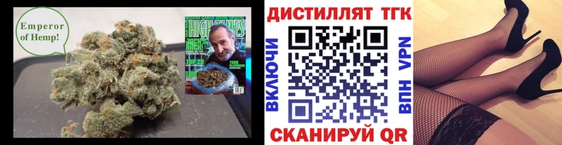 ТГК вейп с тгк  Бокситогорск 